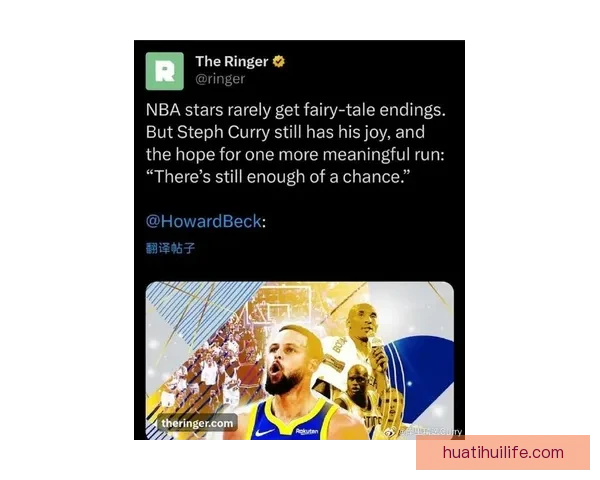 库里谈伤势复出未可预测 希望通过回归提振勇士士气