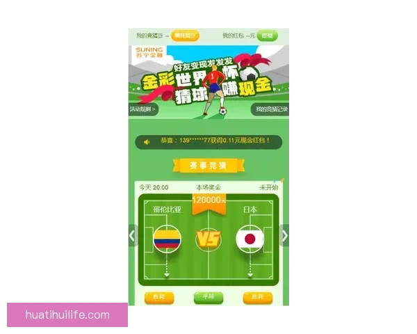 世界杯竞猜胜负技巧深度分析与实战策略分享