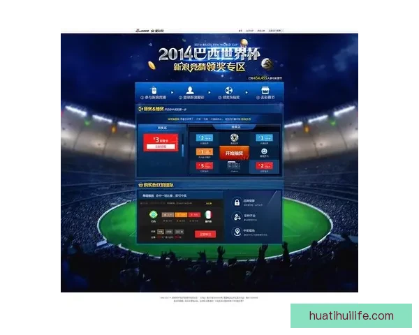 世界杯竞猜胜负技巧揭秘如何提高预测准确率及投注策略